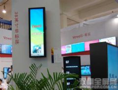大屏幕行業動態與數字文化創意軟件融合發展新趨勢