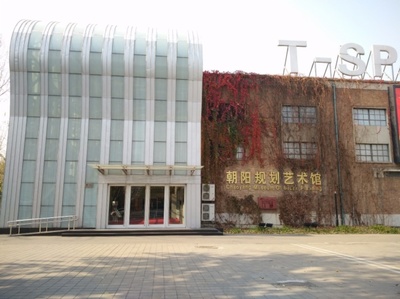 ITAV工程案例 北京朝陽規劃館——數字化應用的智慧“活課堂”
