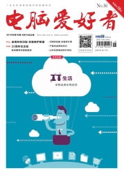 電腦愛好者 軟件精簡有度，解決后顧之憂