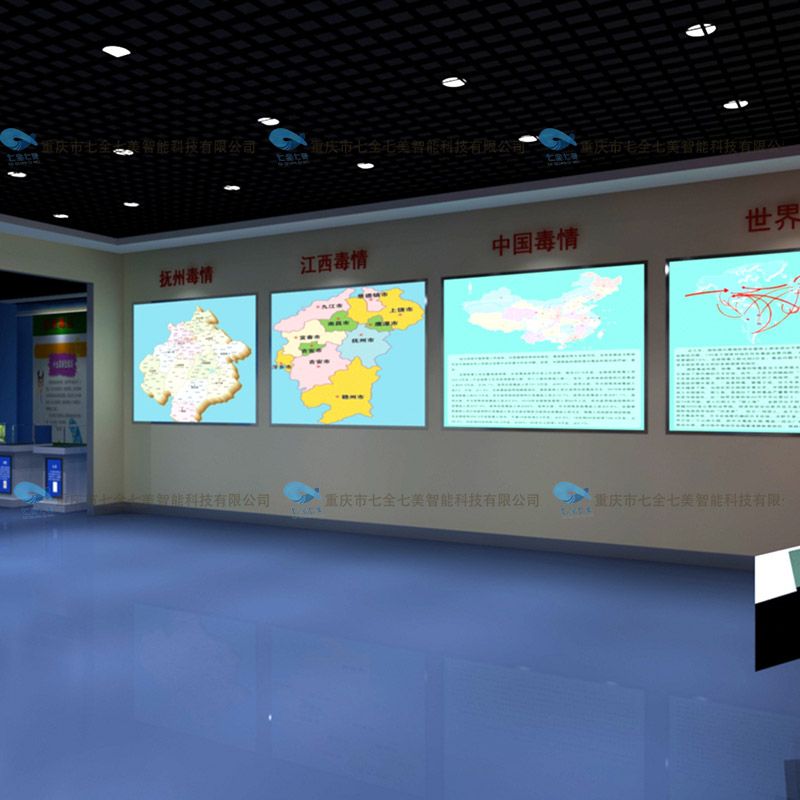 數字多媒體禁毒主題展覽館方案設計 沉浸式禁毒宣傳與創意軟件開發