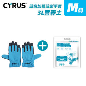 守護(hù)指尖的安全防線 防割防刺手套選購(gòu)與應(yīng)用指南